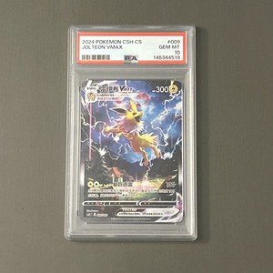 Jolteon Vmax Psa 10 | eBay