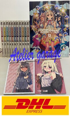Fateシリーズ　15冊セット Fate/kaleid liner Prisma Illya 3rei Vol.1-13+ART & Illustration 15