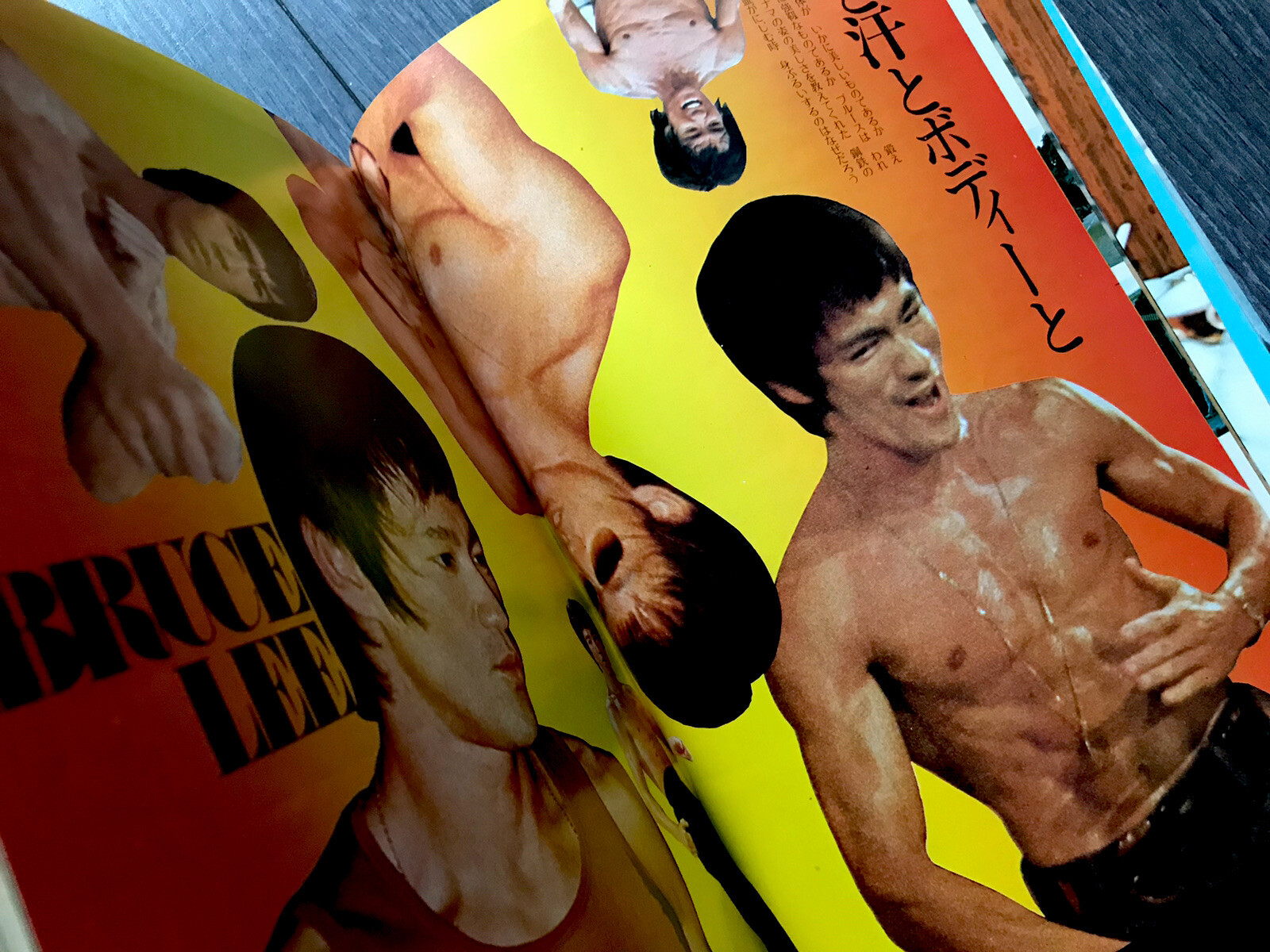 Bruce Lee 1970s Japanese Screen Magazine eBay