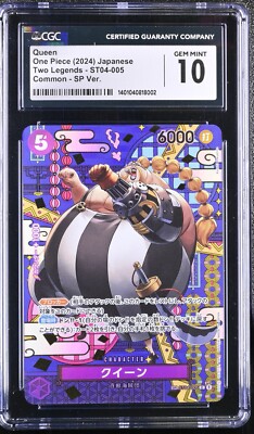 CGC Gem Mint 10 Queen SP Ver. ST04-005 C Parallel Rare CGC Gem Mint 10 Queen SP Ver. ST04-005 C Parallel Rare