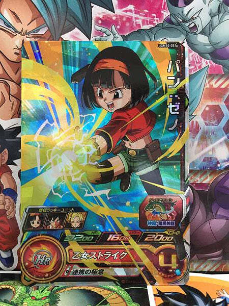 Pan Xeno UGM10-051 SR Super Dragon Ball Heroes Mint Card SDBH | eBay