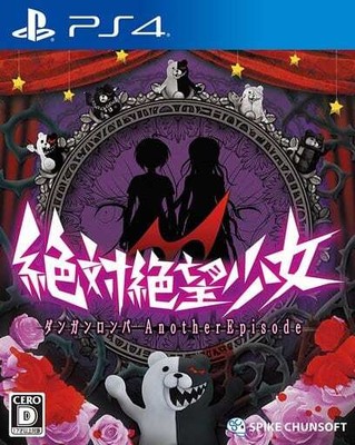 Danganronpa Another Episode: Ultra Despair Girls PlayStation 4 PS4 Japan Ver.