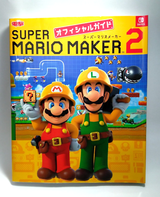 SUPER MARIO MAKER 2 & WONDER 2本セット Super Mario Maker 2 - Nintendo Switch (Digital) : Target