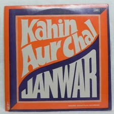  Kahin Aur Chal / Janwar LP Record Shankar Jaikishan  Bollywood Hindi Indian NM