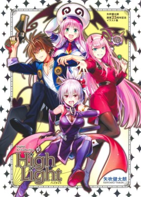 ARTBOOK KENTARO YABUKI 25TH ANNIVERSARY DIGITAL ART COLLECTION