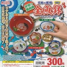 Japanese taste Fishbowl mascot Part.4 Capsule Toy 5 Types Comp Set Gacha New