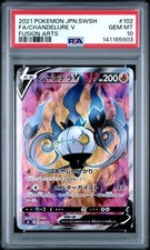 jumbo pokemon cards POKÉMON CARD GAME SCARLET & VIOLET SPECIAL JUMBO CARD SET ｢Ogerpon｣ main image 0