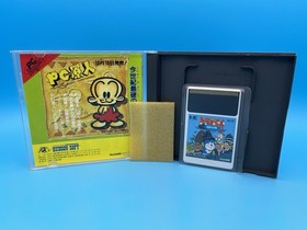 Doraemon Meikyuu Daisakusen PC Engine HuCARD Japan import CIB - US Seller!