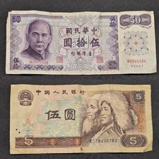2 Vintage Chinese Banknotes Lot Taiwan 50 Yuan + China 5 Yuan - Circulated