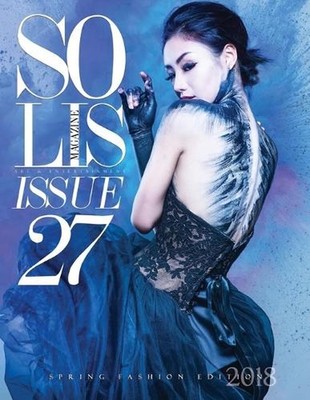 Solis Magazine Issue 27 - Spring Fashion Edition 2018 by Solis Magazine (English