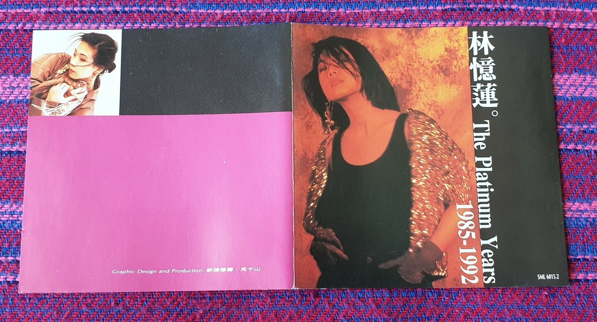 #CD アジア　アルバム　香港 林憶蓮  Sandy   1988-1992年 CD アジア アルバム 香港 林憶蓮 Sandy 1988-1992年 - メルカリ