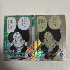 Super Diverse Dragon Ball Videl Rare, Parallel Set