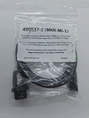 Minn Kota MKR-MI-1 Humminbird Helix Adapter Cable For Mega Down And Side Imaging