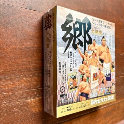 BBM 2026 Grand Sumo Card Box Vol.2 “SATO” Sealed Trading Cards