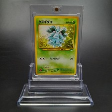 ~ Pokémon Pocket Monsters ~ Japanese Pineco No 204 ~ Neo Destiny ~ Card MP ~ (1)