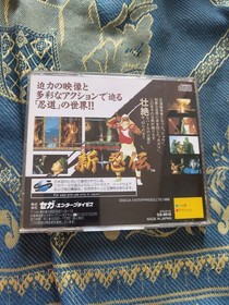 Shin Shinobi Den Sega Saturn Ntsc Jap Disc Mint