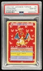 1995 Topsun Pokemon Japanese Charizard Green Back #6 PSA 10 GEM MINT Gem