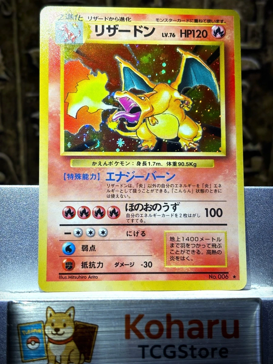 25+ Charizard Pokémon TCG Base Set Japanese Individual Collectible
