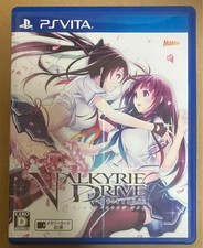 Valkyrie Drive Bhikkhuni [Bikini Party Edition] Prices JP