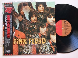 25+ Pink Floyd Piper for sale | Updated Oct 2026
