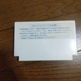 Momotaro Densetsu Famicom FC Japan Import Boxed with Manual Hudson RPG