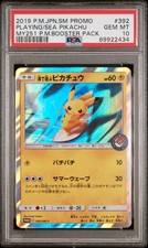 Playing in the Sea Pikachu - 392/SM-P 392/SM-P Sm-P: Sun & Moon