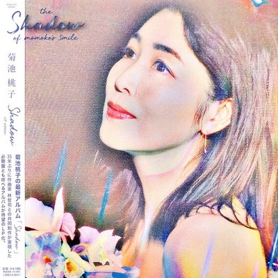 Momoko Kikuchi - Shadow -Lp Edition- (Vinyl LP - 2023 - JP - Original)