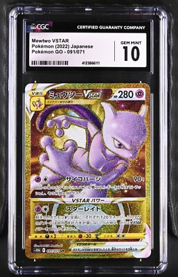 CGC 10 Mewtwo VSTAR 091/071 HR Pokemon Go s10b Japanese Pokemon