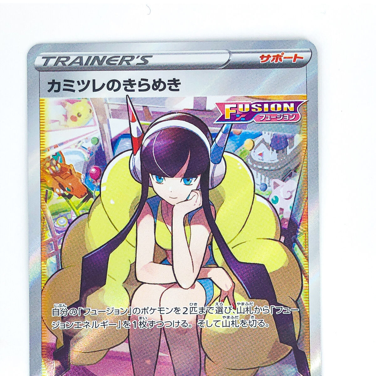 Elesa's Sparkle SR 246/172 S12a VSTAR Universe - Pokemon Elesa's Sparkle SR 246/172 S12a VSTAR Universe - Pokemon
