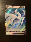 Carte Pokémon : Lugia V SWSH301 Promo Epée & Bouclier Française