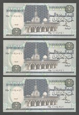 Egypt 5 Pounds 12.4.1993; UNC; P-59a; BNB-B325a; Lot of 3 consecutive serial #
