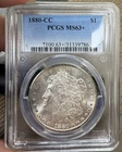 1880-CC Morgan Silver Dollar $1 PCGS MS63+ ~ Beautiful Coin!