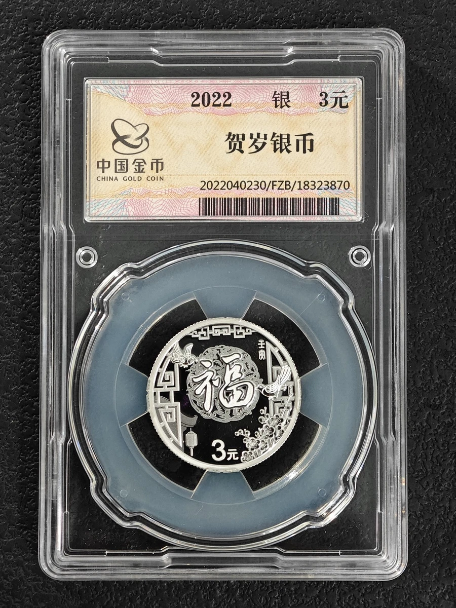3 元中华民国金币(1949-现在) 的人| eBay