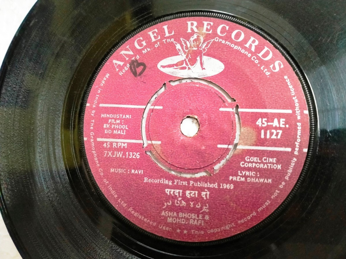 EK PHOOL DO MALI RAVI 45 AE 1127 1969 RARE BOLLYWOOD india ep RECORD ANGEL  VG+