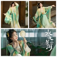 Cosplay Costume Yu Shuxin 虞书欣 Dress Suit Yong Ye Xing He 永夜星河 Ling Miaomiao Set