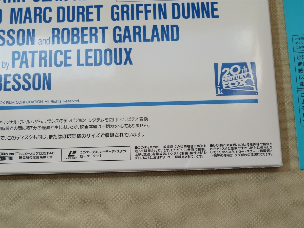 Laserdisc LD LE GRAND BLEU laser disc used movie Japan