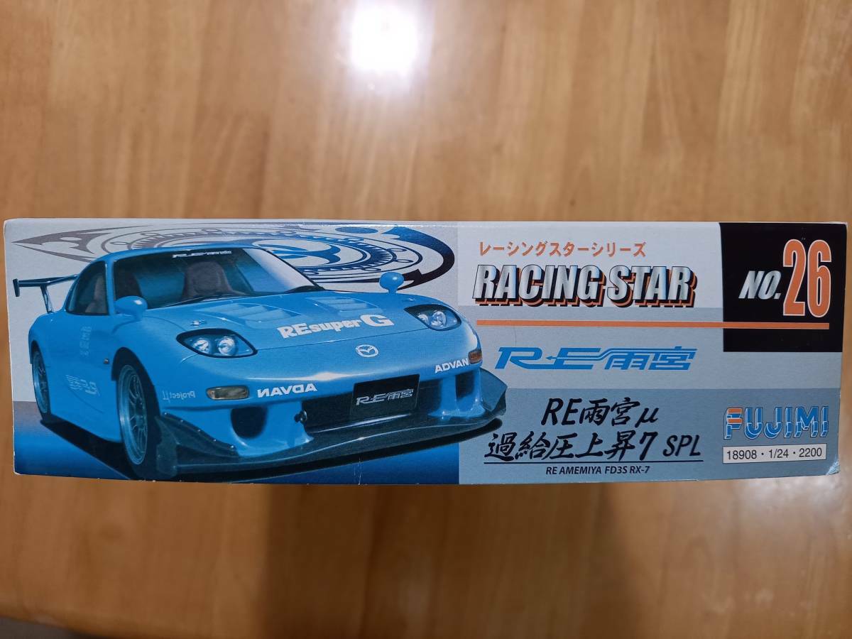 NO.119 1/24 雨宮 MAZDA RX-7 FD3S