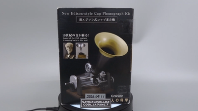 Gakken Otona No Kagaku Adult Science New Edison Cup Phonograph Kit
