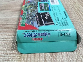 UF3433 Knightmare 2 The Maze of Galious BOXED NES Famicom Japan