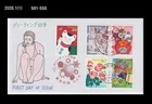 2003 Greetings,Cat,Rose,Flower,Deer,Car,Turtle,Japan 2003 FDC,Cover