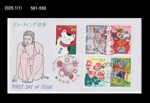 2003 Greetings,Cat,Rose,Flower,Deer,Car,Turtle,Japan 2003 FDC,Cover