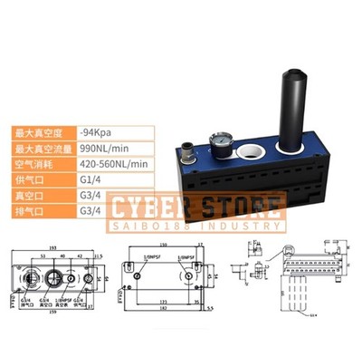 1Pcs New Multistage vacuum generator VTL304-D-N