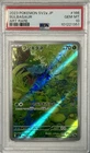 Pokémon Bulbasaur 166/165 Art Rare Holo Japanese PSA 10