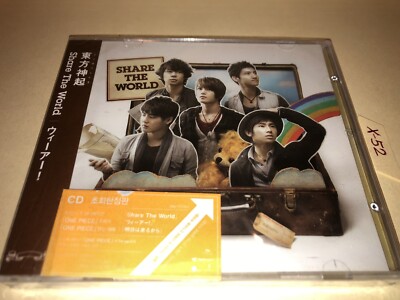 TVXQ Tohoshinki CD hit single Share The World 6 track kpop DBSK