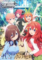 Weiss Schwarz Premium Booster The Quintessential Quintuplets∽ Sealed Box