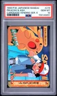 PSA 10 2026 CERT PIKACHU & ASH 1999 POKEMON JAPANESE BANDAI CARDDASS #215