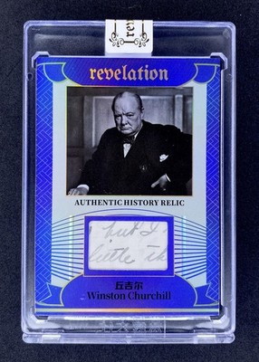 Eternal 2025 Revelation Winston Churchill Memorabilia Relic Karte limitiert /75