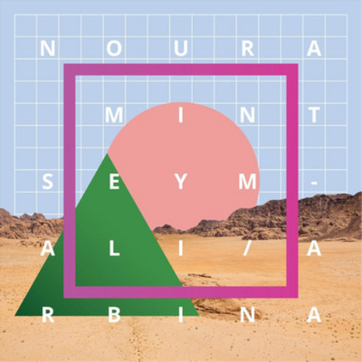 Noura Mint Seymali Arbina (Vinyl) 12'' Album (UK IMPORT)