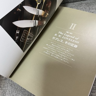 The Complete Book R.W. Loveless Knives Japanese collection