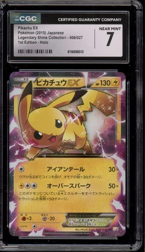Pokemon Pikachu EX Legendary Shine Coll. 1st Edition Japanese Holo #008 CGC 7